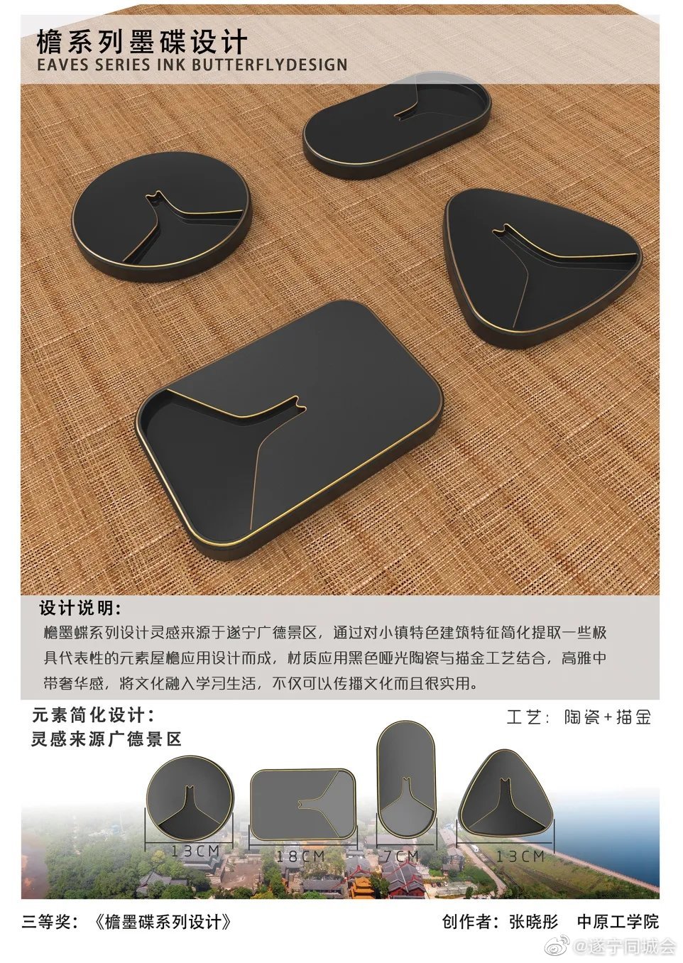 暢游內(nèi)蒙古，文化傳千里