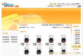 洛陽互聯(lián)網(wǎng)信息服務公司的崛起與發(fā)展